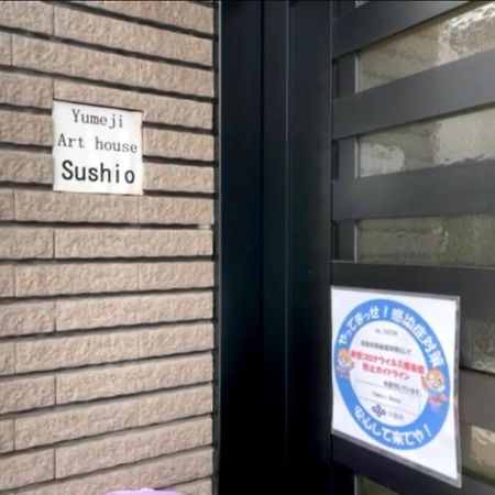 Yumeji Guest House Osaka Luaran gambar